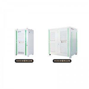 新能源液冷充电桩主机建站商用充电站480KW快充户外直流超充电堆